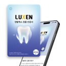 K&S치과기공소 이미지