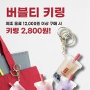 공차 가락몰점