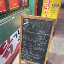 큰집닭강정파주조리점 이미지