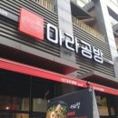 신천마라탕 이미지