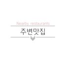 단영한우 네이버블로그