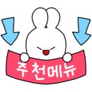 타타스베이글 평택용이점 이미지