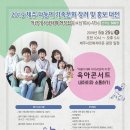 2019 제주 다둥이 가족문화 장려 및 홍보 대전(5/25(토) 가수 VOS 박지헌씨 육아콘서트) 이미지