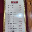 태화성 이미지