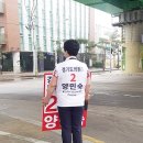 율전파출소 앞 이미지