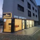 예일공인중개사사무소 이미지