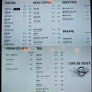 영종대로327번길R | 카페드크래프트 소금빵+아메리카노 5,500원 내돈내산 찐만족후기