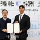 ㈜금천서비스 이미지