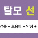 편안손한방병원 이미지