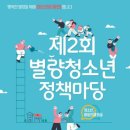 별량2 이미지