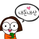 던킨아산배방점 이미지
