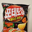 포테토칩과 인기 맛집의 콜라보 신제품 포테토칩 올디스타코맛 시식후기(농심 X OLDIES TACO_올디스 타코)