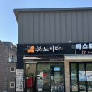 샘마루동물병원 이미지