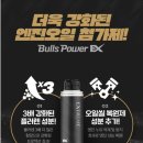 자동차를 잘 고치는 사람들 | 불스파워 엔진코팅제, 덜덜거리는 자동차 심장 달래주는 솔직 후기