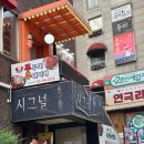 아울 | 혜화 공포연극 추천! 공간아울 연극 ‘시그널’ 후기 무섭기보다 웃겨서 더 재밌었던 대학로 연극