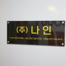 빅모터스 | 울산중고차 (주)나인모터스 남편 체험 후기