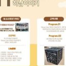 문화큐브협동조합 이미지
