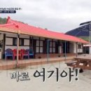 처음처럼 민박 네이버블로그