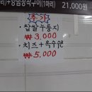참나무장작구이김서방 이미지