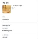 브라운도트 호텔 군산터미널점 이미지