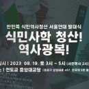 청산서울의원 이미지