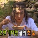 호호맛집 이미지
