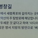 황골 - 화성시 | 황골