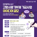 서구