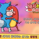 뽑기돼지