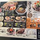 대야삼 2공원 공중화장실 | 초겨울 오사카,나라 여행기 (한큐 인터네셔널 호텔,츠케멘,카레,스시,카페거리, 찐맛집 추천)