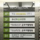 미성마사지 네이버블로그