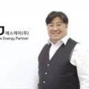 에스제이인더스트리 이미지