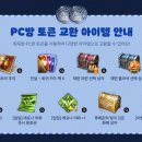 포니PC방 이미지