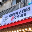 하르당 광장시장점 네이버블로그