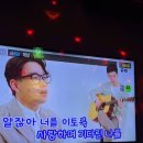 딸기노래연습장 이미지