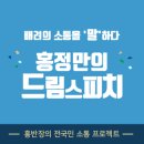 가예헌