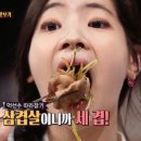 돼지종합상사 이미지