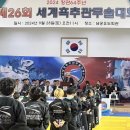 정무도장 이미지
