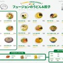 요미우돈교자 이미지
