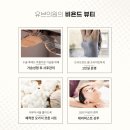 유브의원 이미지