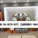 중앙장례식장 이미지