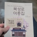 꿈꾸는 이층집 이미지