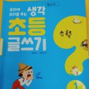 엘키즈학원 이미지
