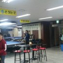 동양당구장 이미지