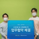 솔라랩스 이미지
