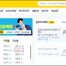 신안군청 이미지