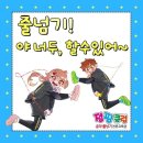 동수초등학교 이미지