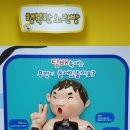 꿈동이어린이집 이미지