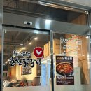 일소일소 춘천닭갈비