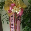 어울림한약국 이미지